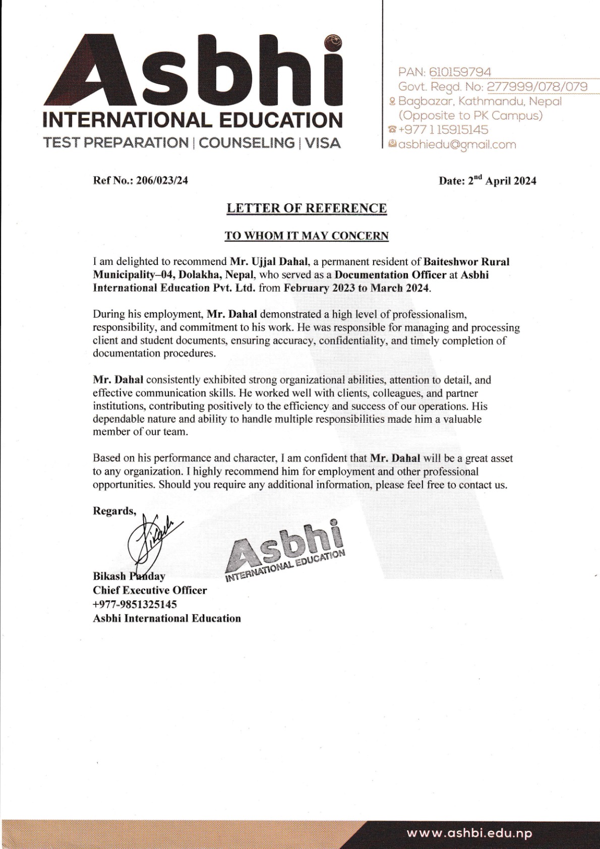Reference document
